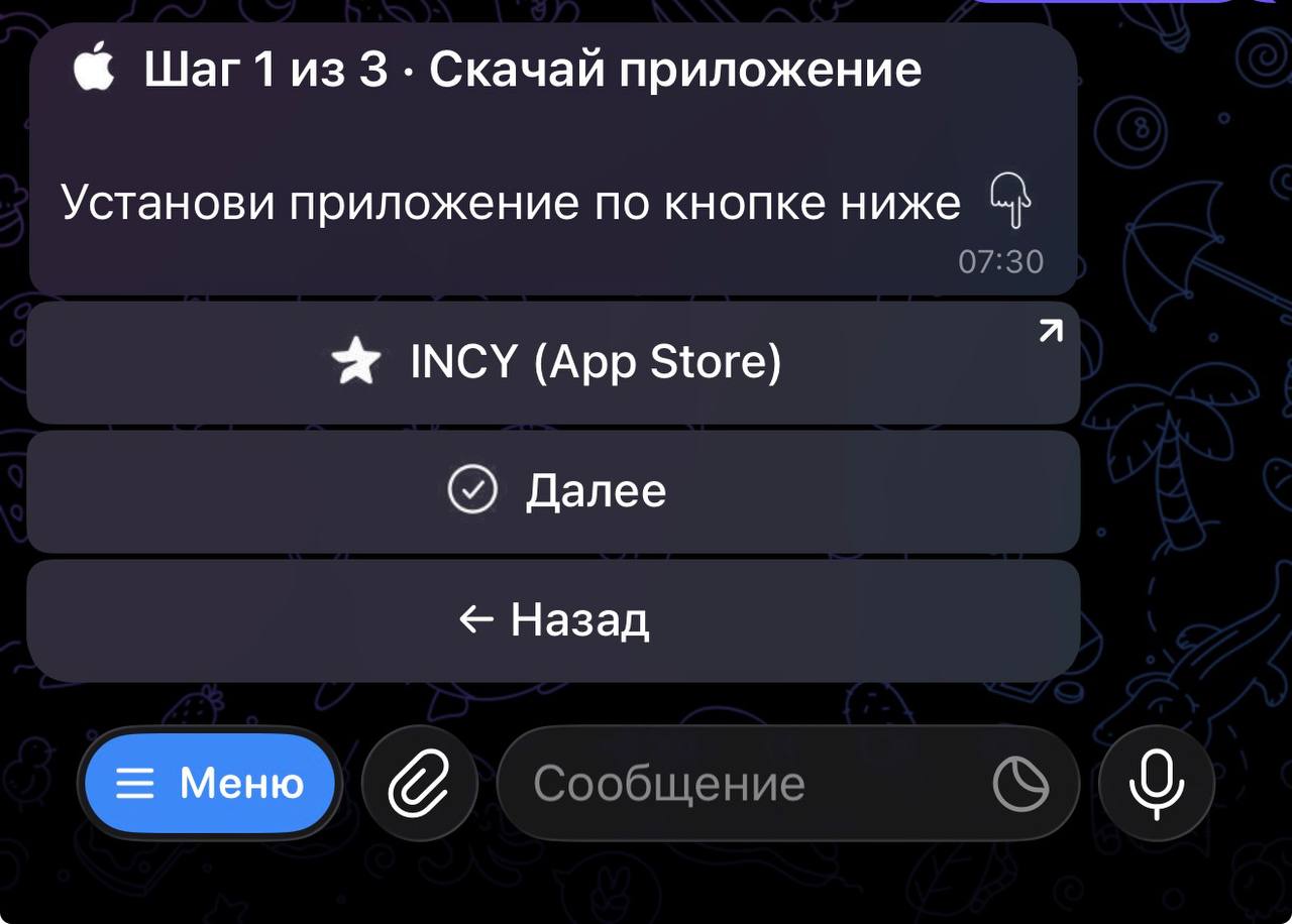 Выбор приложения Giga VPN для своей платформы